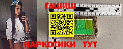 прущая мука Новокубанск