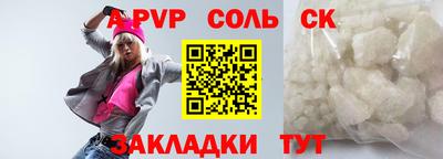 MDMA Новозыбков