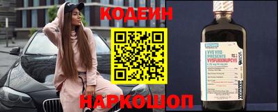 прущая мука Новокубанск