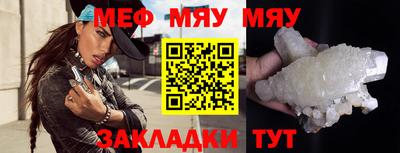MDMA Новозыбков