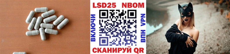 LSD-25 экстази кислота Ярославль