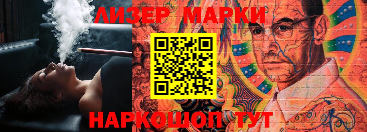 Ярославль  ЛСД экстази ecstasy  Вход с VPN  ЛСД экстази кислота 