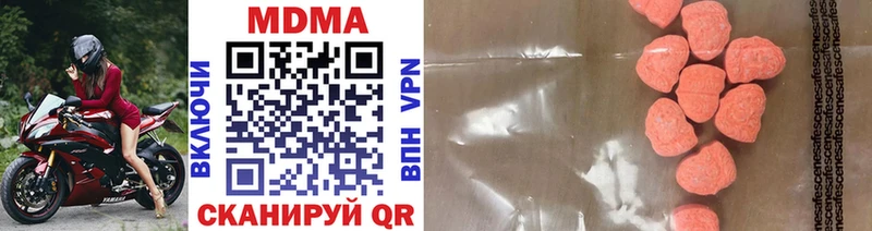 МДМА crystal где купить mega ССЫЛКА Ярославль