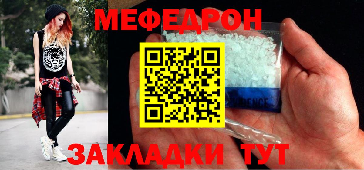 МЯУ-МЯУ  МЯУ-МЯУ мука  МЯУ-МЯУ мука  Вход с VPN  Ярославль 