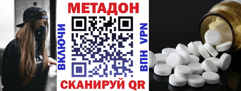 купить наркоту  Ярославль  МЕТАДОН кристалл 