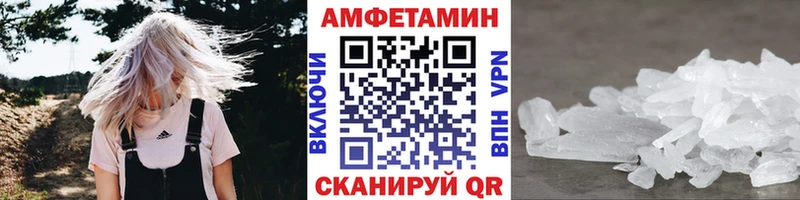 как найти закладки  Ярославль  Метамфетамин винт 