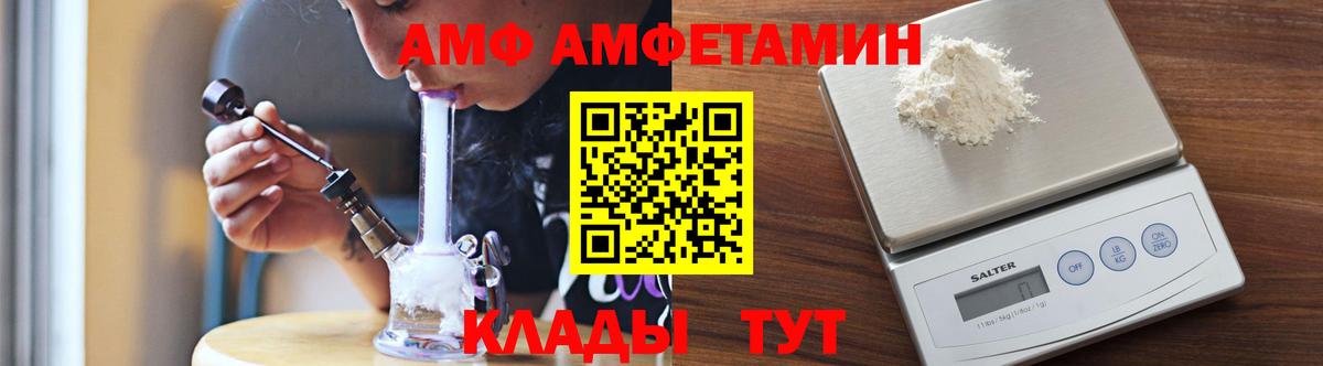 Первитин винт Ярославль