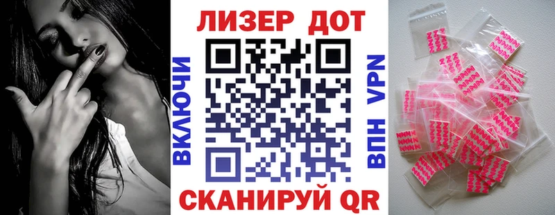 Наркотические марки 1500мкг  Ярославль 