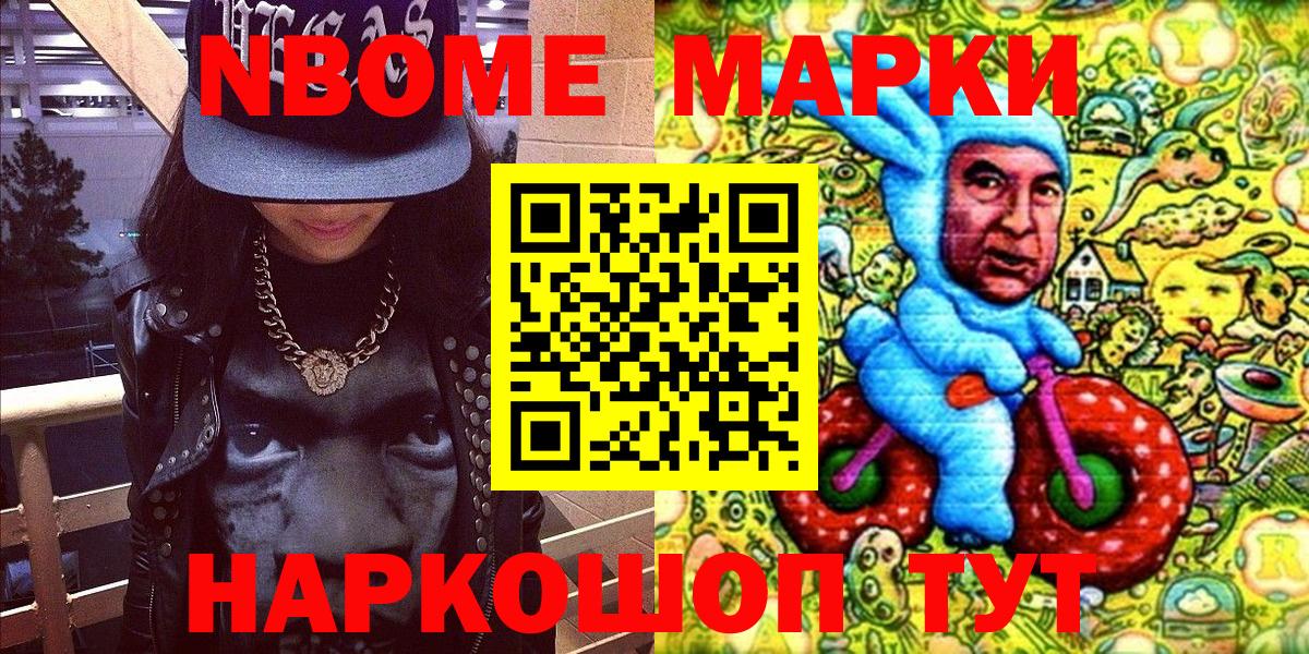 Наркотические марки 1500мкг  Вход с VPN  Наркотические марки  Наркотические марки 1500мкг  Ярославль 