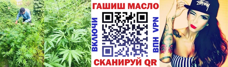 hydra ССЫЛКА  наркошоп  Ярославль  Дистиллят ТГК жижа 