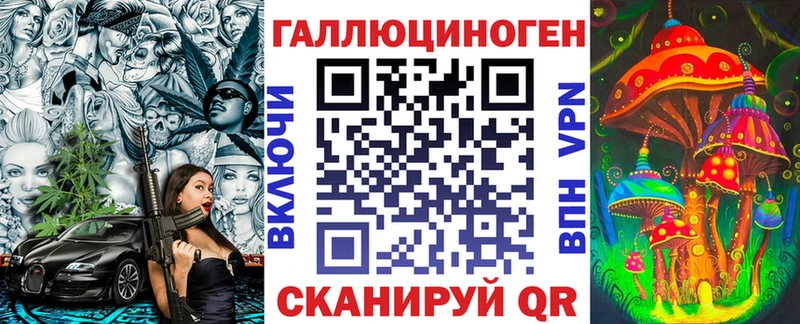 Псилоцибиновые грибы Psilocybine cubensis  где купить наркотик  Ярославль 