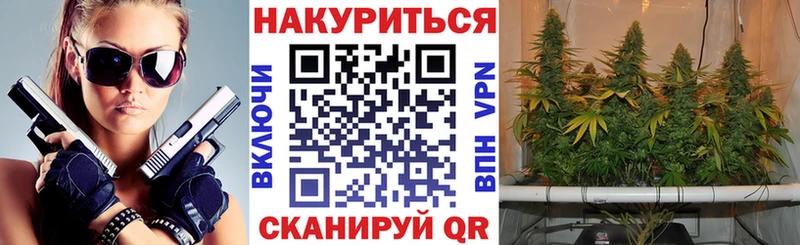 Каннабис планчик  цена   Ярославль 