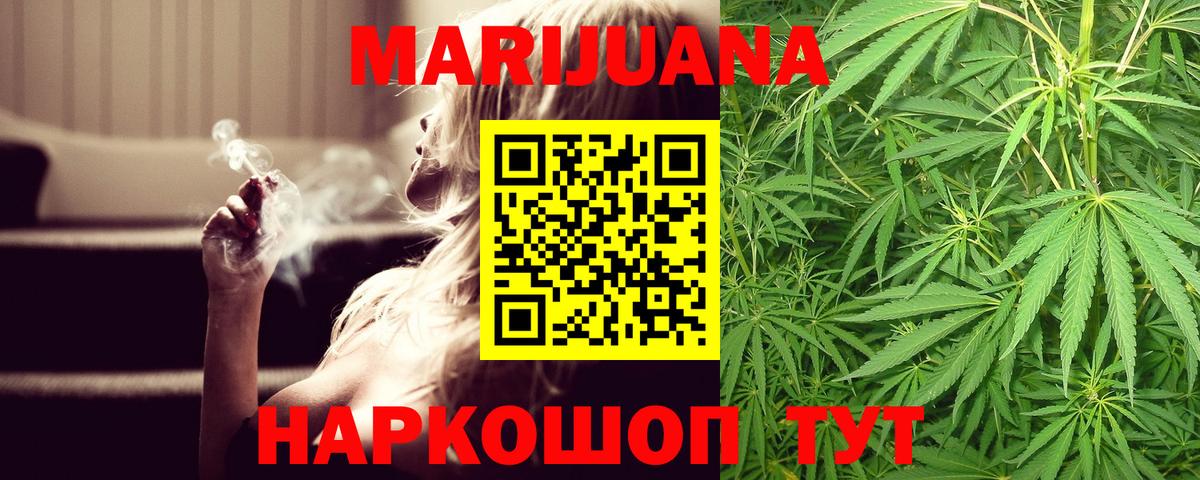 Марихуана Bruce Banner  Марихуана MAZAR  Ярославль  Вход с VPN  Бошки марихуана план 