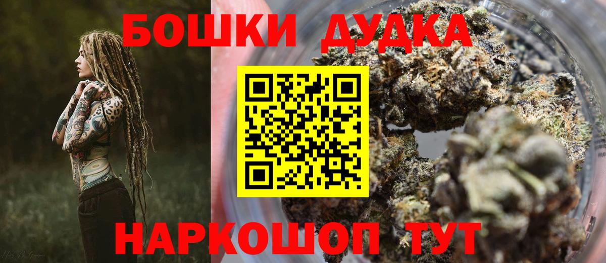 Каннабис White Widow Ярославль